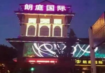 湘西最好高档KTV佳丽陪酒质量好-朗廷国际KTV美女多消费体验