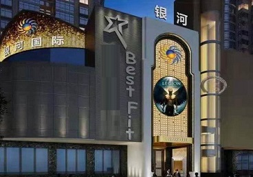 湘西KTV荤台花场公主服务好-银河国际KTV花场消费点评
